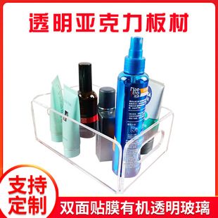 Pmma Organic Glass Plate Transparent Acrylic Plate Manufacturer Acrylic Box Box