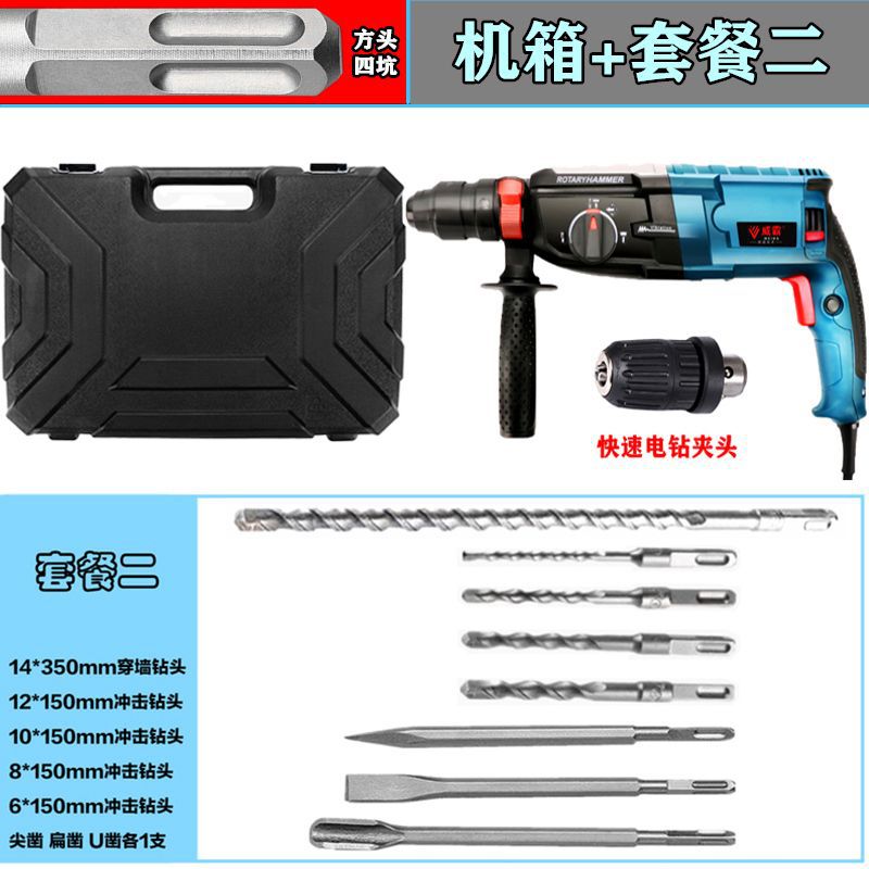 El tipo de doble cabeza cuadrada 98 tiene una buena fuerza de rotación positiva y negativa + Gabinete + paquete 2