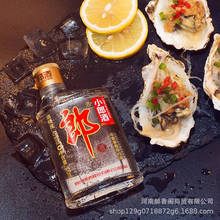 经典小狼/酒歪嘴100ml*45度整箱24瓶浓酱兼香型纯粮白酒新老随机
