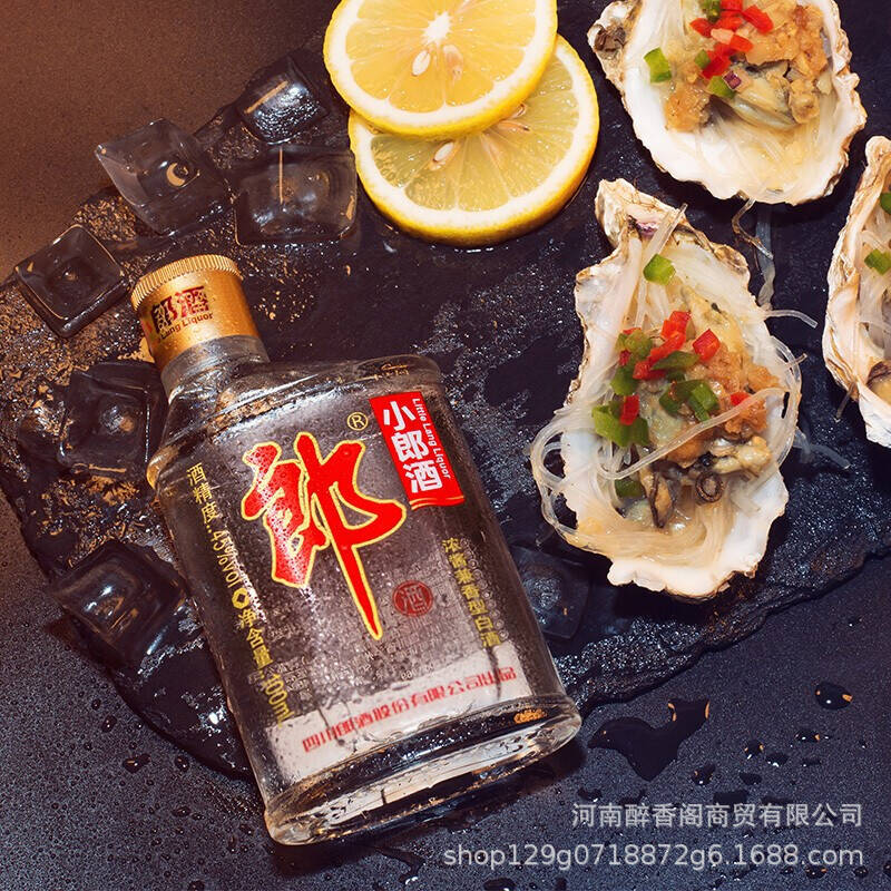 经典小狼/酒歪嘴100ml*45度整箱24瓶浓酱兼香型纯粮白酒新老随机
