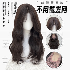 ヘアネットなしで勝つウィッグ、紅茶色、ナチュラルでファッショナブルな雰囲気、ウールカーリー額レースウィッグ卸売