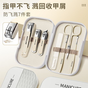 New nail clippers suit suit sharp nail clippers nail beauty tools good nail clippers suit