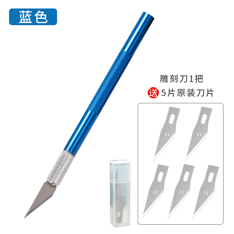 Cuchillo de talla neutral Tarjeta de succión cuchillo de talla de metal varilla de aluminio herramienta de talla de uñas corte manual tamaño pequeño raspador al por mayor