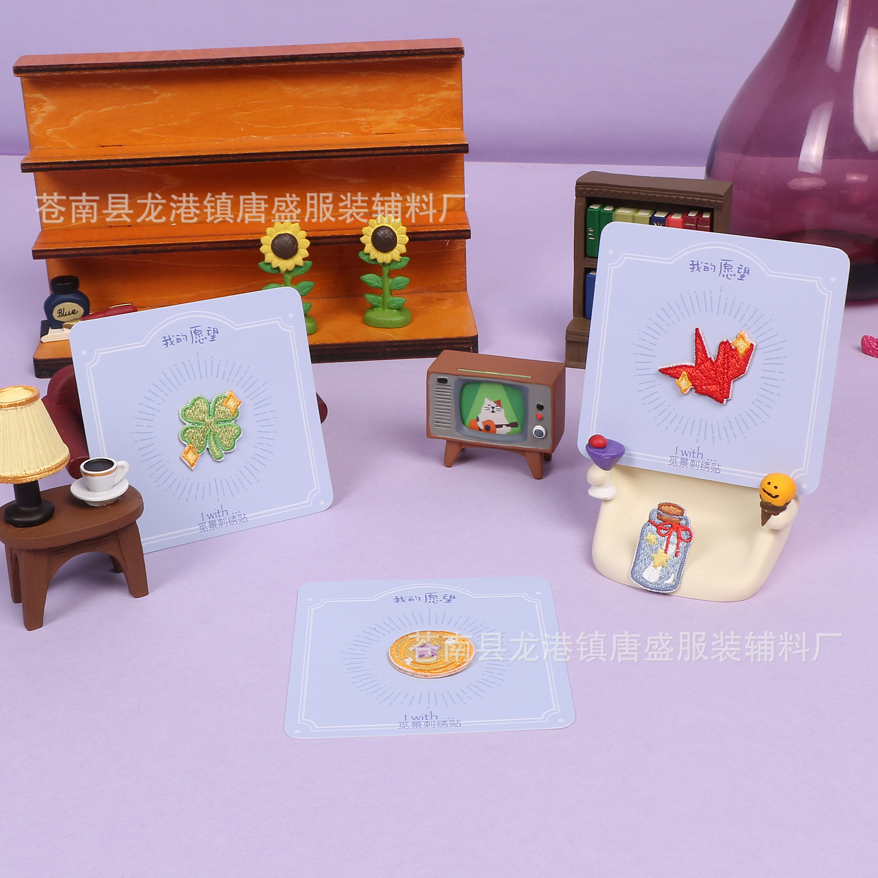 觅景原创我的愿望刺绣贴千纸鹤书包装饰贴花衣服裤子补丁贴自粘