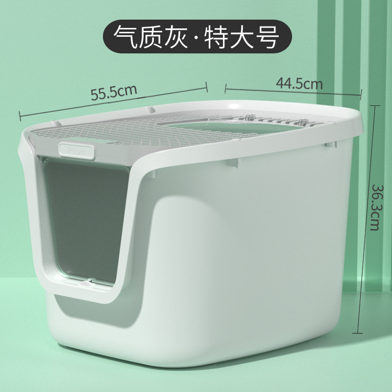 특대형(탈취제+고양이 배변 국자)