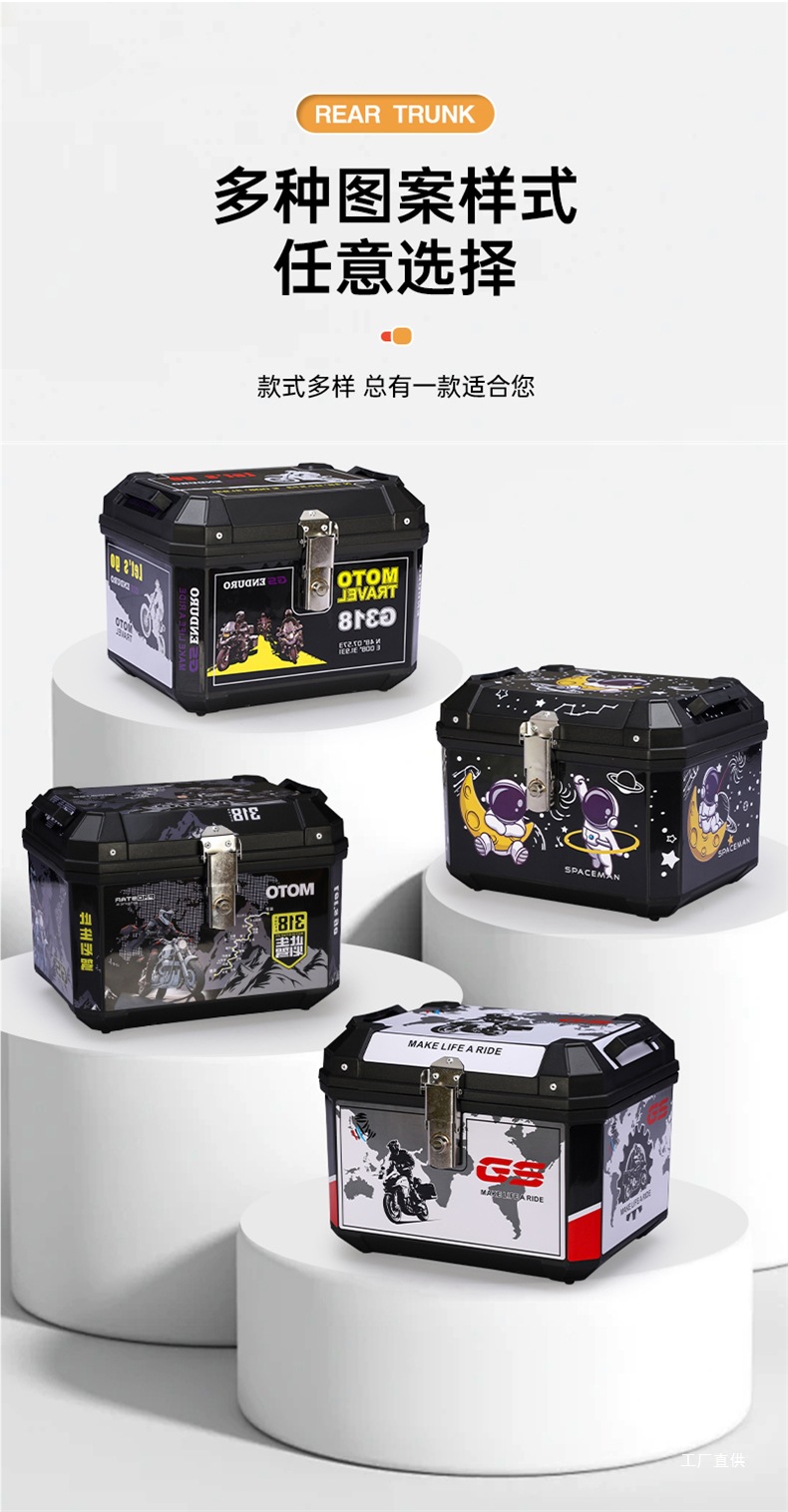 Motorcycle Electric Vehicle Trunk Large Capacity Trunk Scooter Battery Car Trunk Large Waterproof Peihui