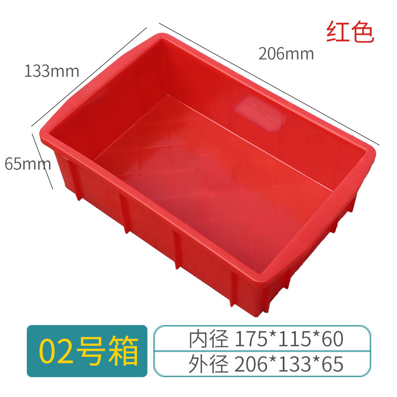 상자 번호 02 빨간색 206*133*65mm