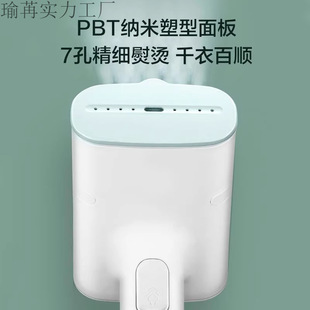 Suitable for Midea's Garment Ironing Machine, Household Handheld Steam Ironing Machine, Small and Portable // Free Shipping and Wholesale