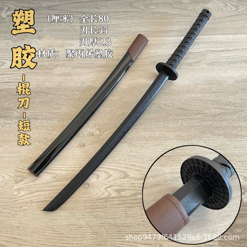 짧은 스틱 칼 - 플라스틱 유형 a