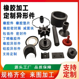 聚氨酯橡胶;工业橡胶;硅橡胶