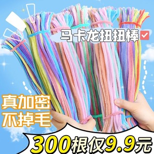 �R����ɫŤŤ���Ʒ�ֹ�diy��ɫë�lë�����ϰ������㻨���l��