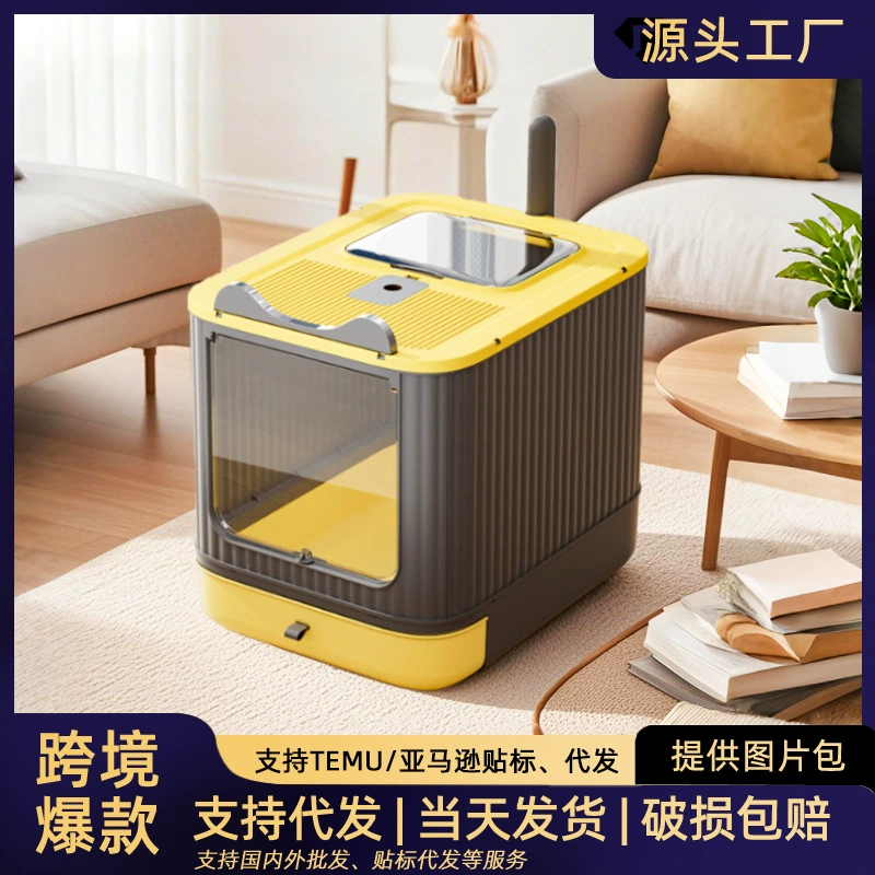 Большой кошачий песочный горшок полностью закрыт Ультрафиолетовая стерилизация для предотвращения брызг