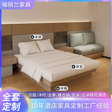 定制宾馆卧室实木多层板式床 实木大床房软床 快捷酒店家具板式床