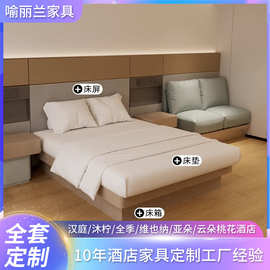 定制宾馆卧室实木多层板式床 实木大床房软床 快捷酒店家具板式床