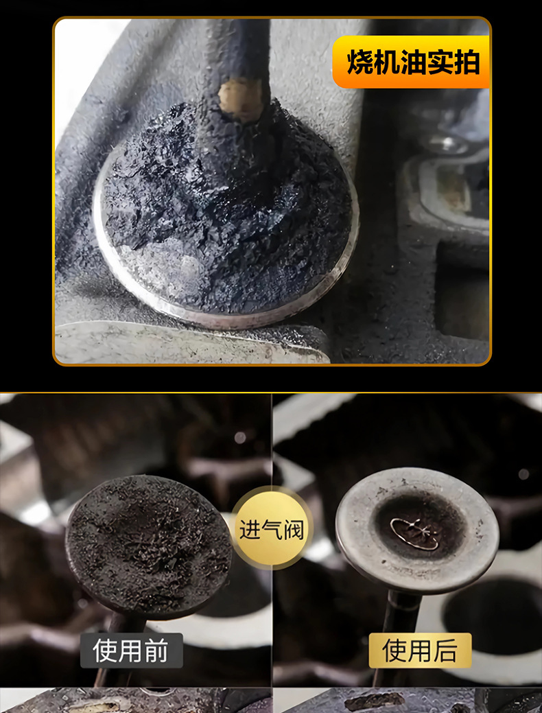 Engine Anti-Wear Protection Oil Additive Stop Burning Oil Reduce Noise