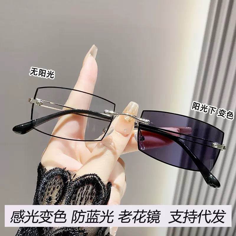 感光变色时尚老花镜无框亮粉防蓝光眼镜成品高清老人商务老花眼镜
