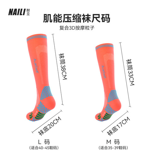 Professional non-slip skipping sports socks, long compression socks for men and women, running fitness pressure socks, yoga slim calf socks