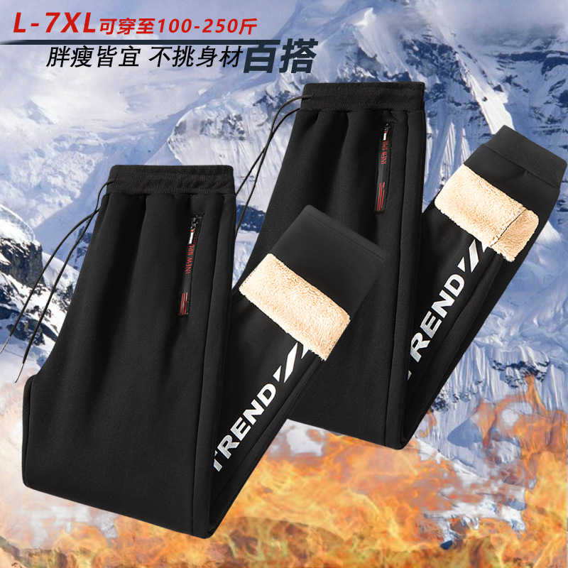 winter Plush thickening Sherpa keep warm leisure time trousers logo outdoors Mountaineering Easy Large Sports pants