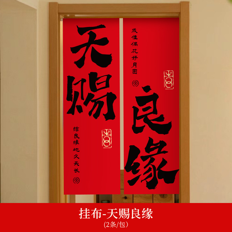 Bandeiras de boda, ropa de bodas