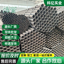 镀锌管;其他光伏零部件;光伏支架