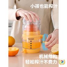 ✅手动榨汁机橙汁压榨器柠檬榨汁器西瓜汁挤压器家用石榴压汁器