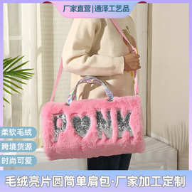粉色可爱大容量手提包毛绒斜挎包韩版时尚pink女生旅游圆筒收纳包