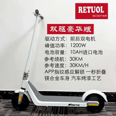 Retuol Tk2 Magnesium Alloy 8.5inch One-Touch Folding Portable Dual-Drive Electric Scooter Dropshipping