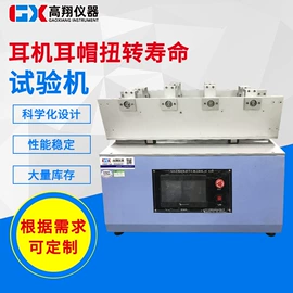 其他试验机;疲劳试验机;振动试验机