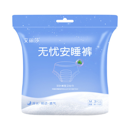 Wormwood pajama pants 15 pieces, large quantity, cotton soft pants type sanitary napkin, aunt napkin manufacturer, one piece drop shipping