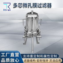 微孔过滤器酒水行业啤酒发酵白酒红酒杂质精细过滤设备 厂家供应