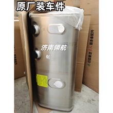 ����HOWO�ǵ¿�ϵ��600L(440L+160L)�pǻ�X�Ͻ����� WG9925555703