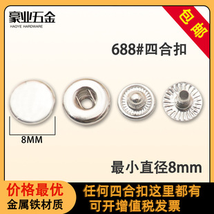 �����F���|8mm�ĺϿ۰��۹����b�o��С�ߴ�Ů�b����