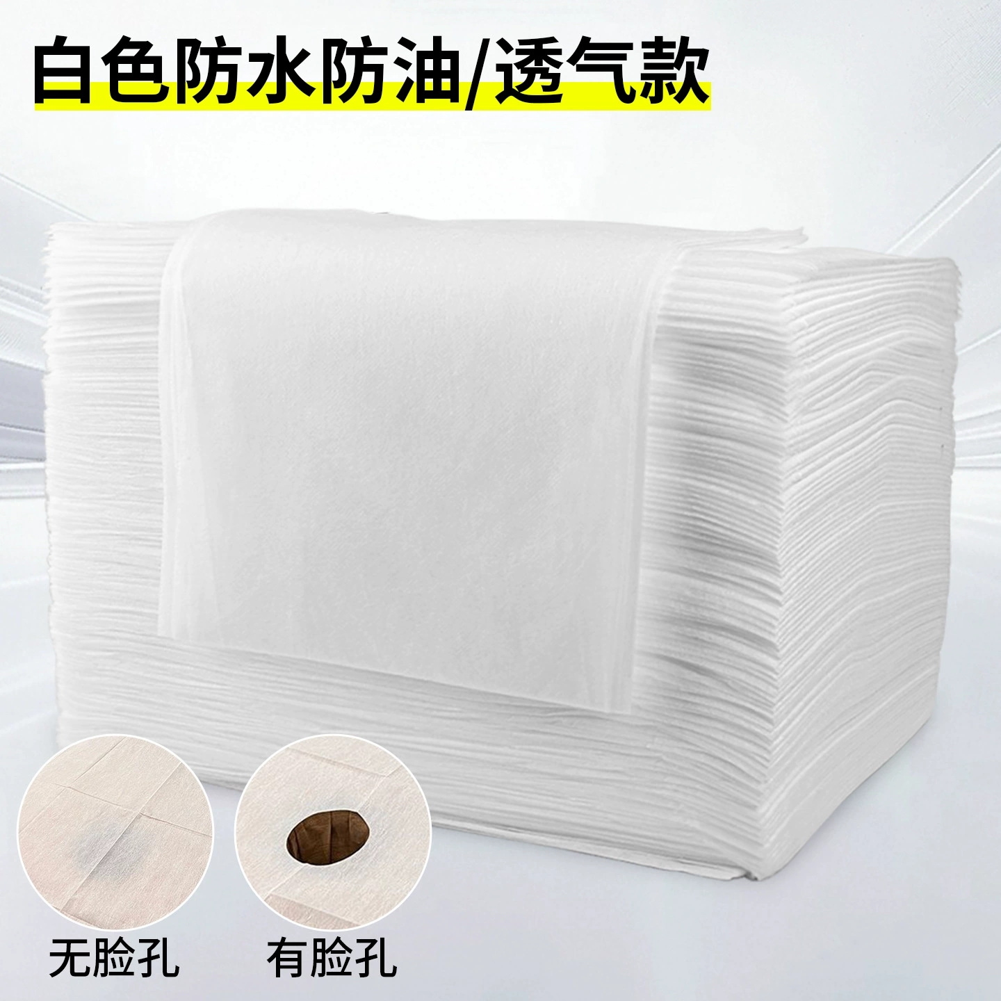 Cosmetic sheet, waterproof breathable massager, for beauty salons, increased thickness