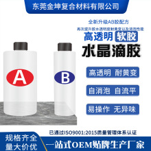 3:1��͸���h����֬AB�zˮ�����z�֙C��؈צ�|ܛ�z���lDIYճ�τ�