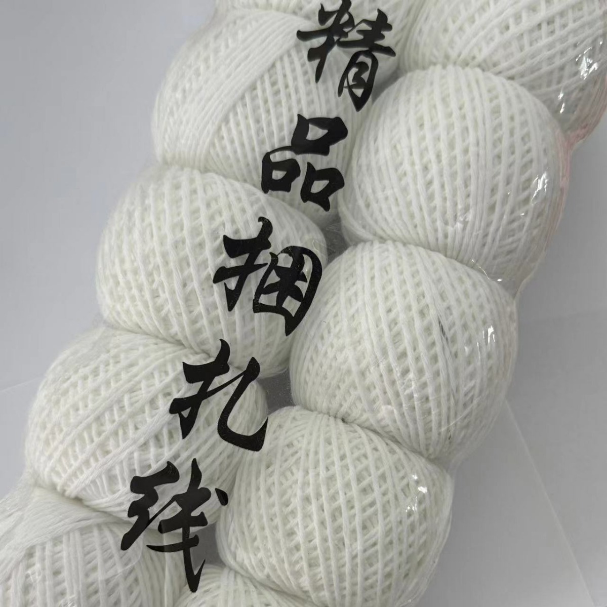 粽子线棉绳棉线包粽子的线食品级彩色棕子绳专用捆螃蟹扎香肠线