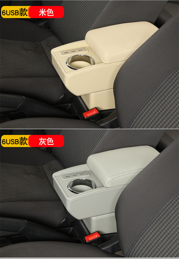 Suitable for Nissan Nv200 Armrest Box Snow Nv200 Central Armrest Box Special Modification Accessories