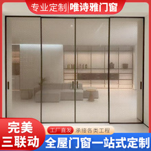 完美系统三联动厨房推拉门极窄三联动铝合金吊轨阳台门玻璃移门