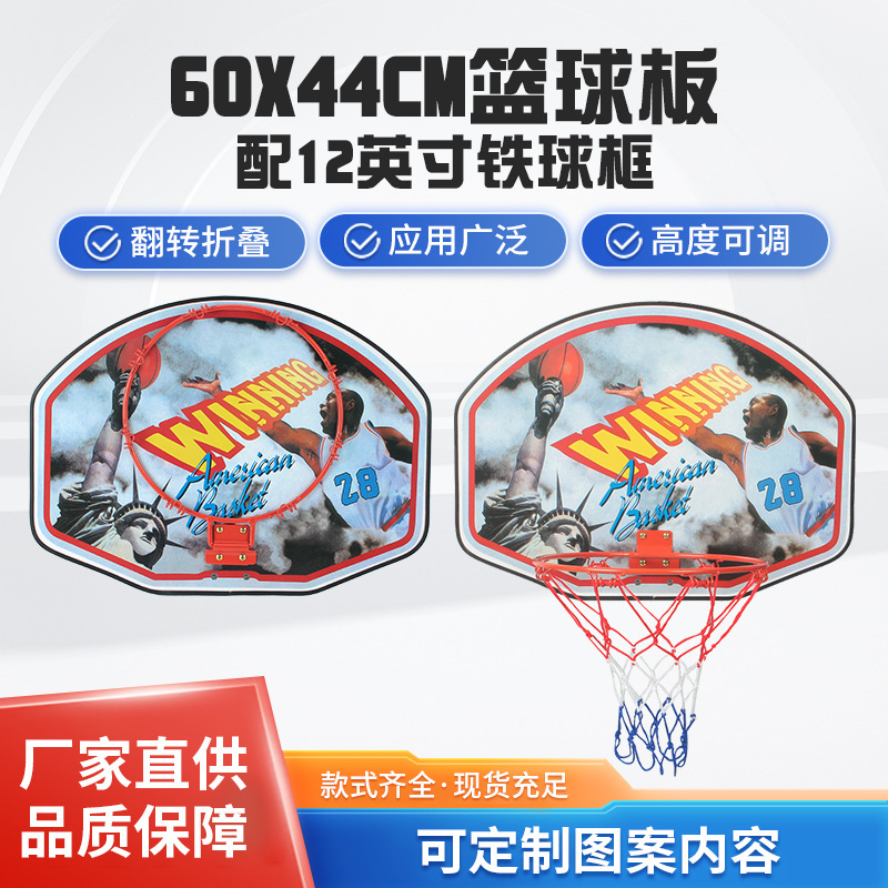 Factory direct wall-mounted basketball board indoor basketball training 60*44cm basketball board with 12 inch iron ball frame