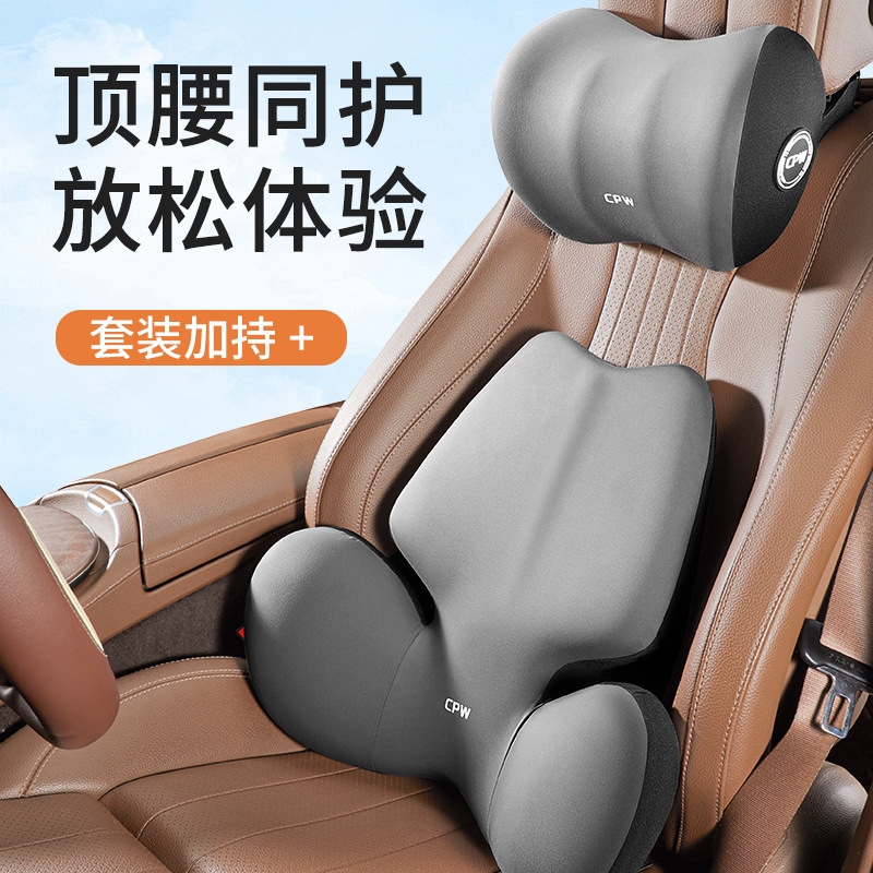 車用ヘッドレスト、腰椎サポート、車載用ラテックス製ネック＆腰椎サポートクッション、シート用腰椎サポート、背もたれサポート、腰痛対策クッション