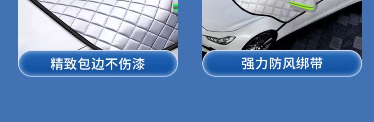 Suitable for Geely Car Snow Cover, Front Windshield Anti-Freeze Cover, Car Cover, Snow-Proof and Frost-Proof Half Windshield Car Cover for Winter
