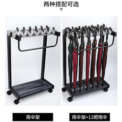 Baiyun AF12257 ロック可能な収納傘ラック 12 ヘッドホテルロビークリエイティブ傘ラックサポート印刷ロゴ
