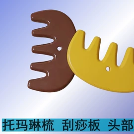 其他非金属;饰品配件;非金属粉末