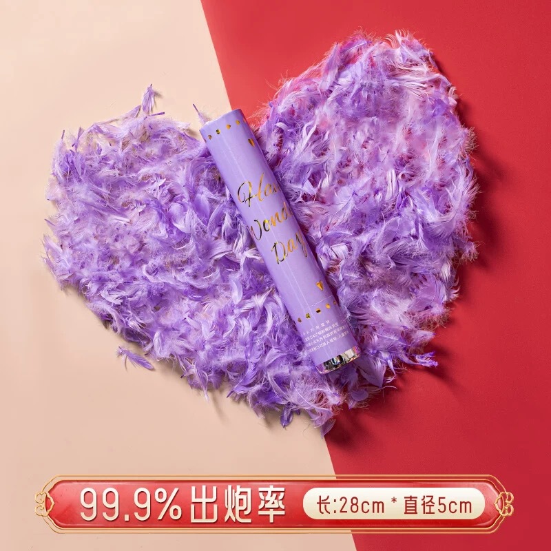 羽毛礼花筒生日礼炮婚礼氛围婚庆求婚手持礼花筒喷花聚会拍照道具|undefined
