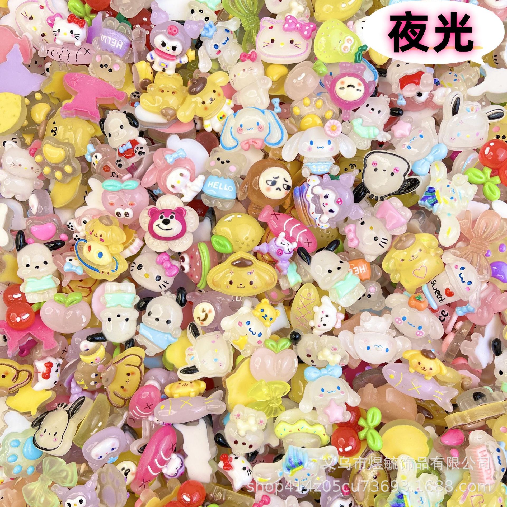 Red de celebridades lindo brillo brillante esmalte transparente perlado mate mezcla accesorios de resina joyería de dibujos animados materiales hechos a mano