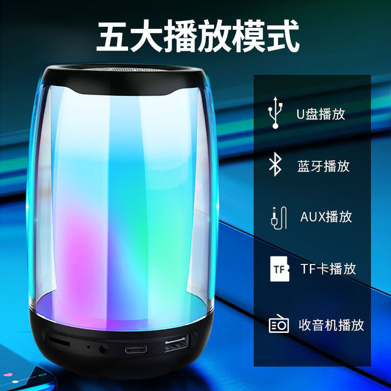 Cross-border pulsating smart bluetooth audio home card colorful light subwoofer car mini wireless speaker wholesale