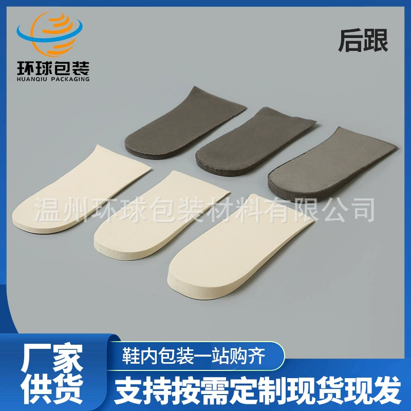 Ломтики EVA для увеличения роста, подпяточники для увеличения роста, ломтики EVA для увеличения роста, амортизирующие и легкие, оптовая продажа от производителя, нескользящие.