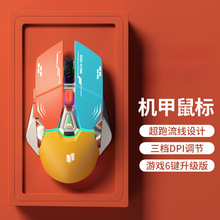 �o������o��2.4G�Α�늸�RGB��Ч�ɳ��lol�Pӛ��̨ʽ��Xͨ����