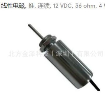 自动化与过程控制> 电机和电机控制> 螺线管> 线性螺线管> 管形螺