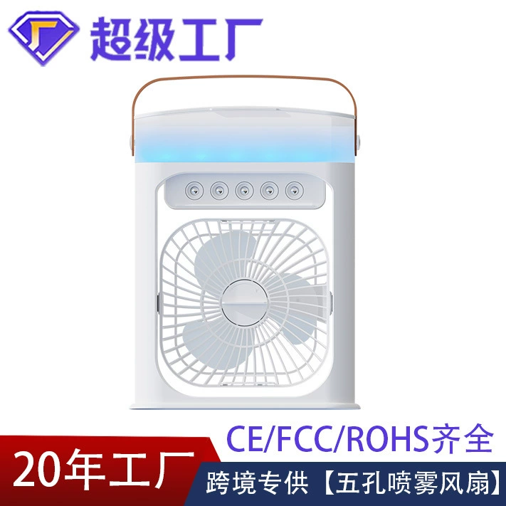 Многофункциональный настольный USB-вентилятор-увлажнитель с функцией распыления воды и охлаждения воздуха для дома и офиса