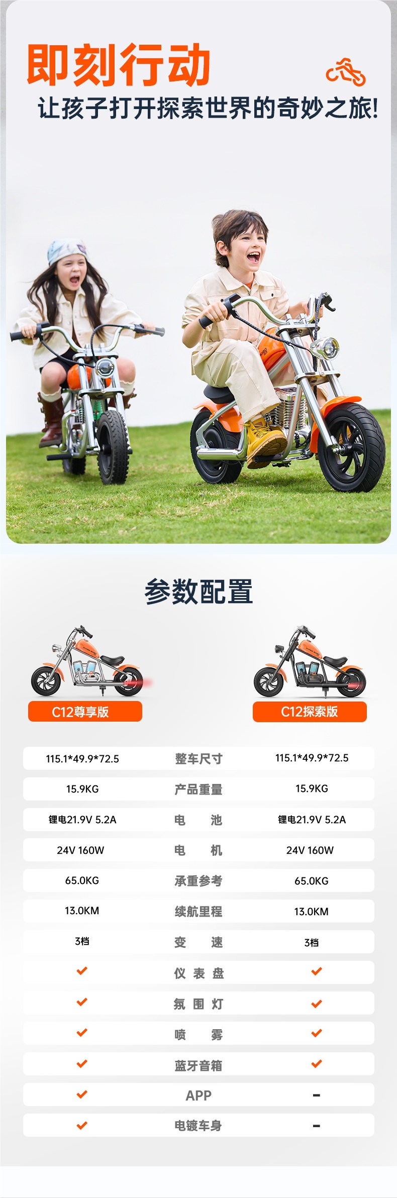 Storm Knight children's electric motorcycle two-wheel off-road vehicle suitable for adults and children aged 3-12, go-kart toy car